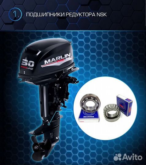 Лодочный мотор marlin proline MP 30(40) amhl