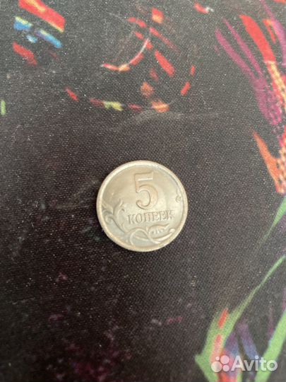 Монета 5 копеек 2002 года