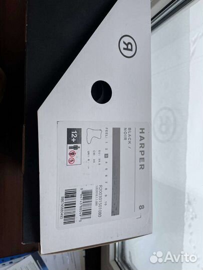 Сноубордические ботинки ride harper 39р