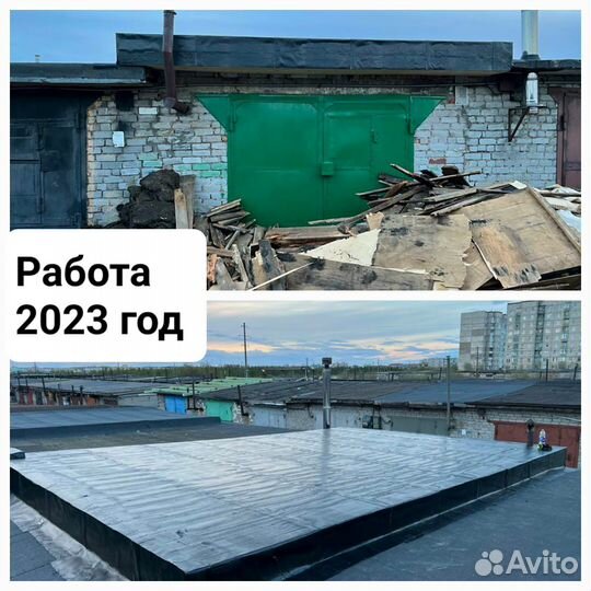 Ремонт кровли гаражей