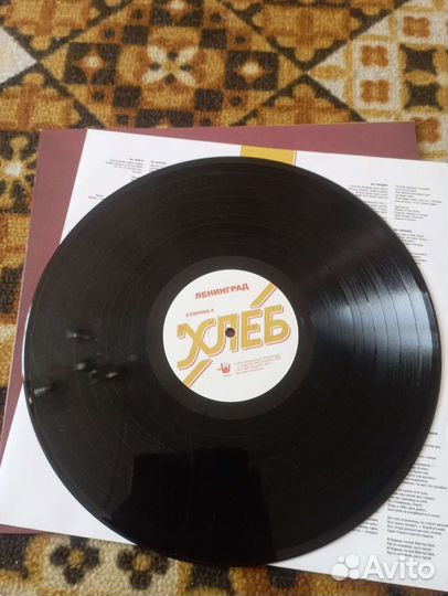 Ленинград Хлеб