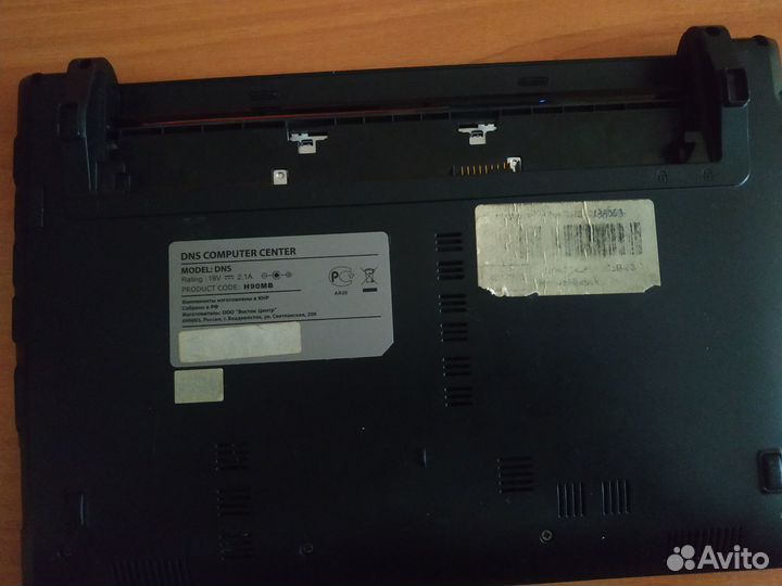Ноутбук dns h90mb