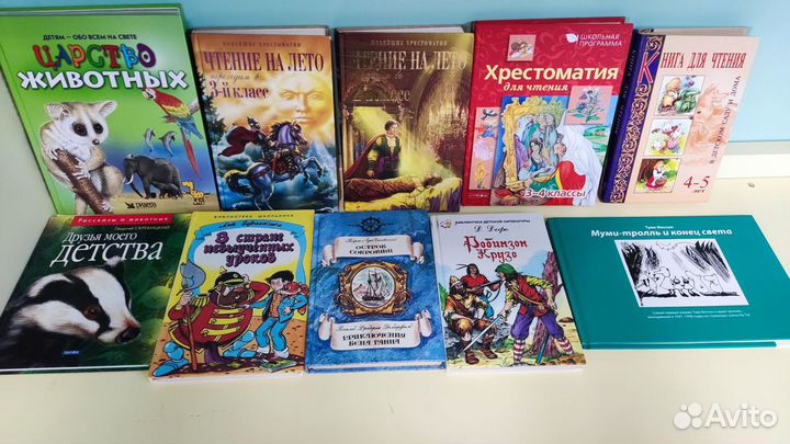 Детские книги