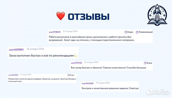 Дипломные работы, ВКР, Курсовые, Рефераты