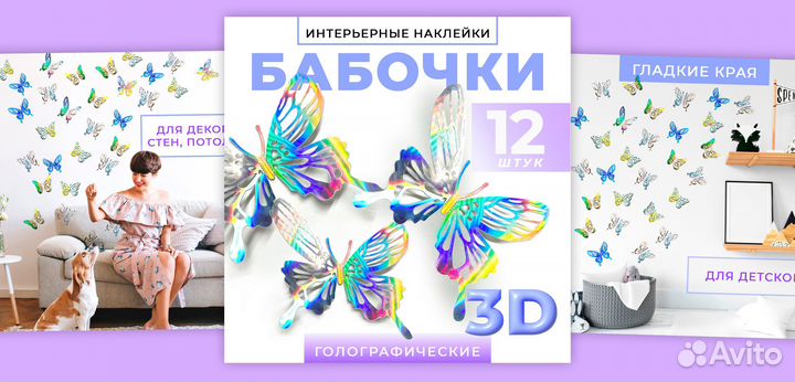 Инфографика для маркетплейсов wildberries ozon