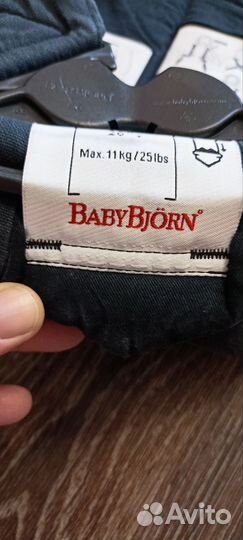 Эргорюкзак babybjorn