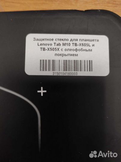 Защитное стекло для планшета Lenovo Tab M10 TB-X69