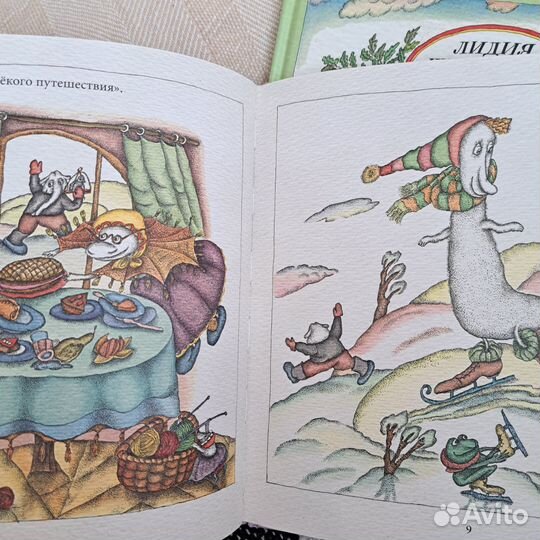 Детские книги пакетом