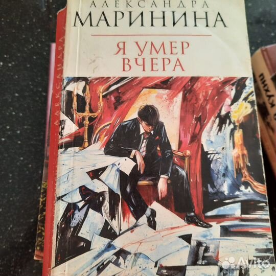 Книги бу