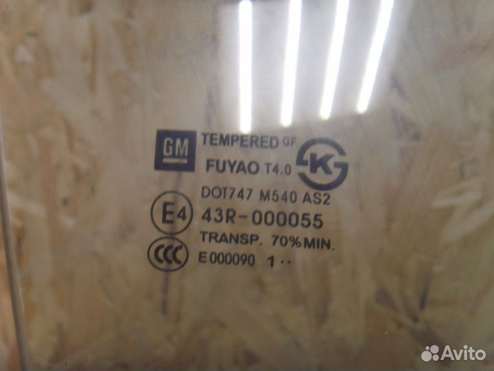 Стекло двери для Chevrolet Cruze