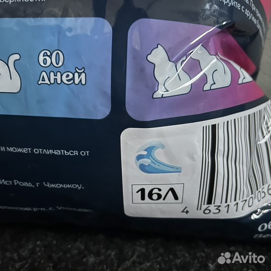 Наполнитель для кошачьего туалета