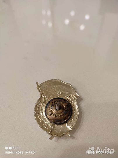 Пряжка и знак СССР