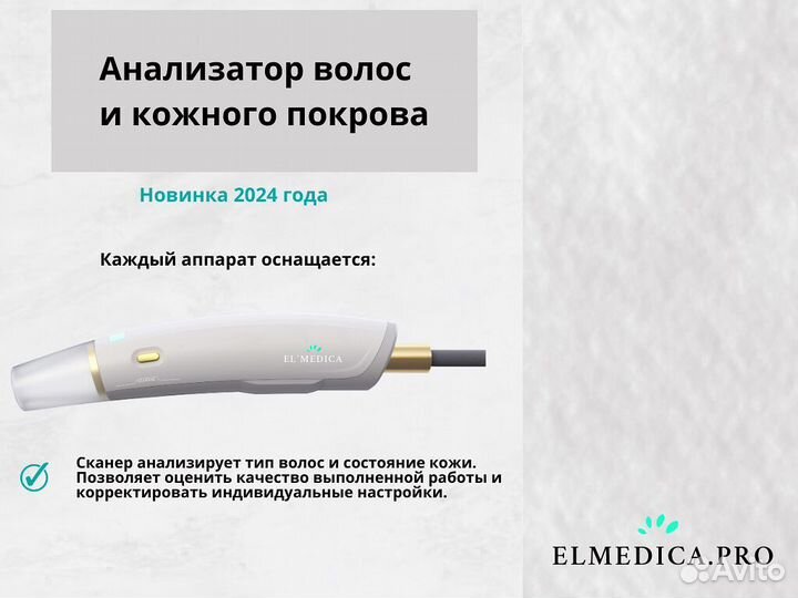 Диодный лазер Max’Plus 2000ватт 2024 с доставкой