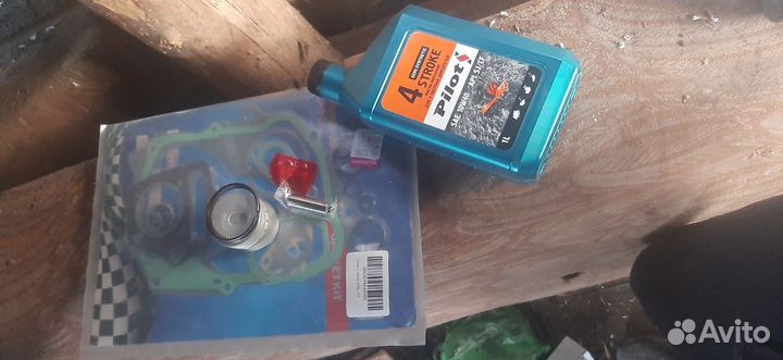 Двигатель 125 кубов альфа