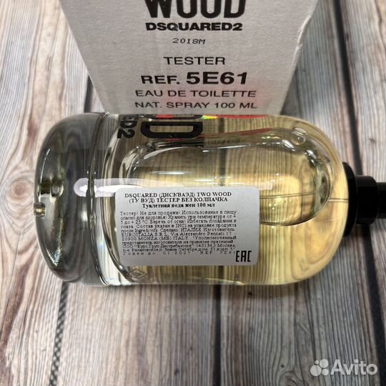 Dsquared2 2wood 100 мл