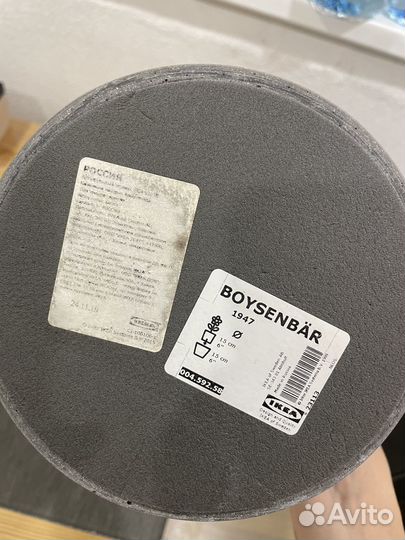 Кашпо для цветов, IKEA, бу