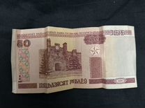 50 рублей 2000 года (Беларусь)