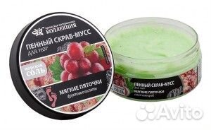 Пенный скраб-мусс мягкие пяточки - смягчающий