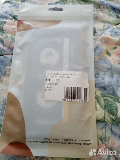 Чехол на айфон 7 plus новый в упаковке