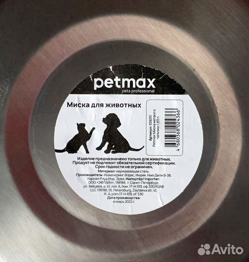 Стойка с мисками для собак