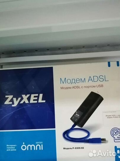 Модем adsl с портом USB