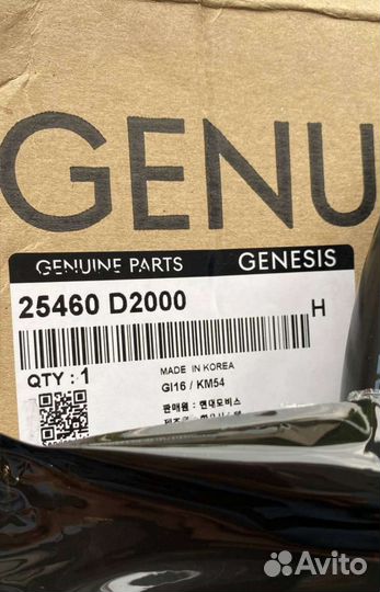 Масляный радиатор для АКПП