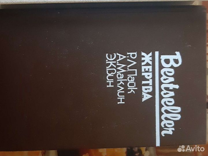 Книги различные