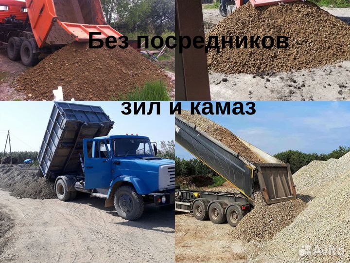 Гравий для отсыпки площадок