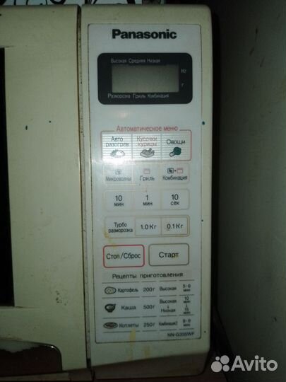 Микроволновая печь Panasonic