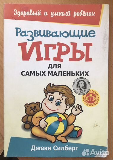 Книги - Комаровский «Начало жизни»