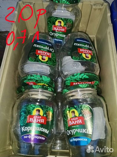 Банки стеклянные