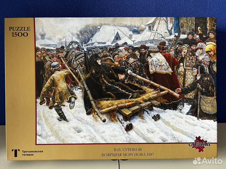 Пазл Боярыня Морозова