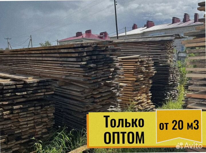 Пиломатериал Сосна естественной влажности обрезная