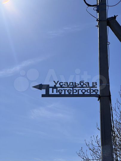 Участок 9 сот. (ИЖС)