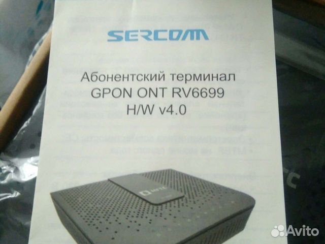 Wifi Роутер