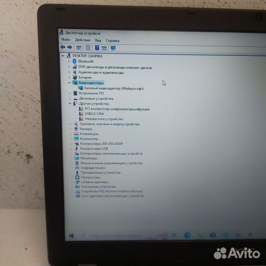 Ноутбук Acer ES520 (Рассрочка / Л2)