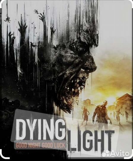 Dying Light на пк