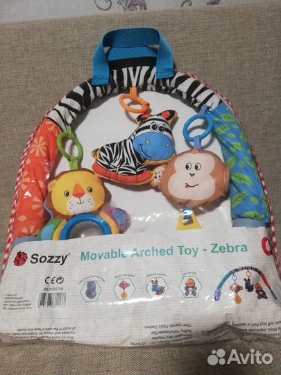 Развивающая игровая дуга с подвесками