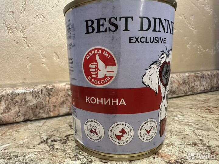 Консервы для собак Gastro intestinal