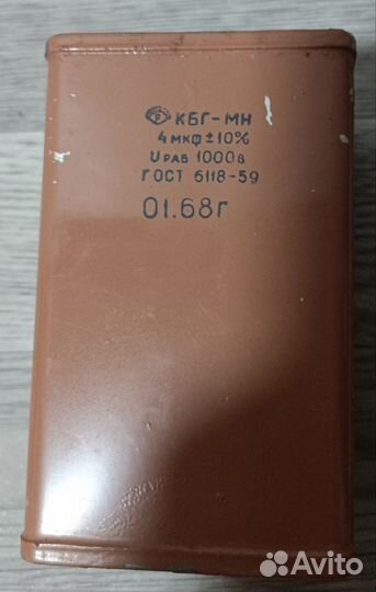 Конденсатор