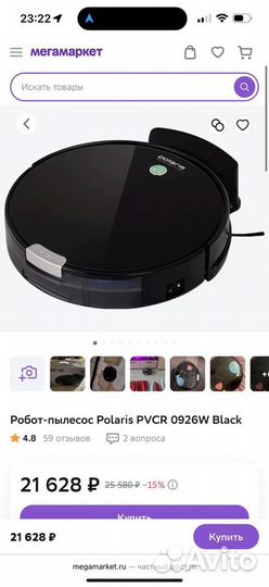 Робот пылесос polaris pvcr 0926W