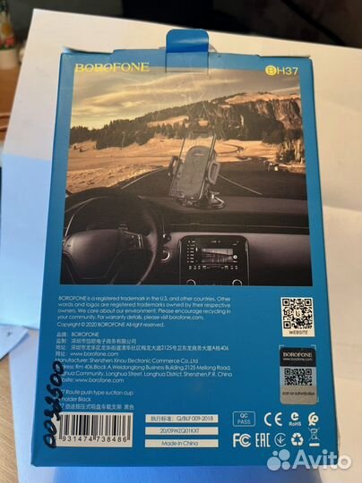 Держатель для телефона в машину