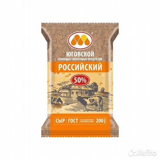 Сыр Пармезан, Гауда, Голландский, Российский 200гр