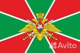 Флаги Родов Войск. Большой выбор. размер 140*90см