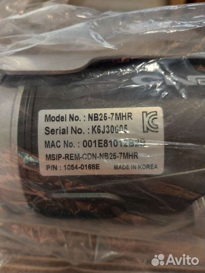 Камера видеонаблюдения уличная ip NB25-7MHR