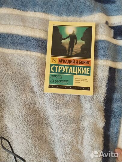 Книги эксклюзивная классика