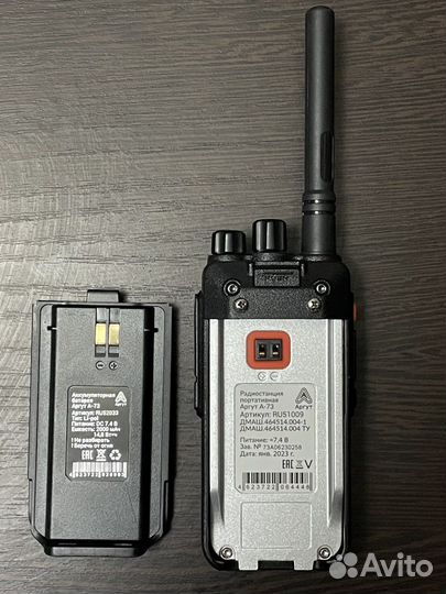 Радиостанция портативная Аргут А-73