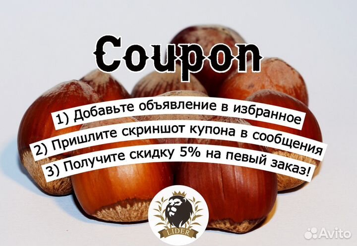 Связанный чай оптом