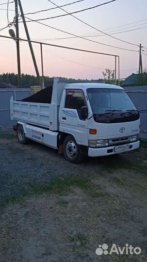 Доставка сыпучих материалов