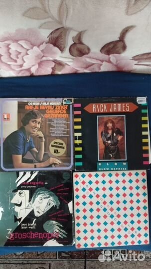 Колекционирование